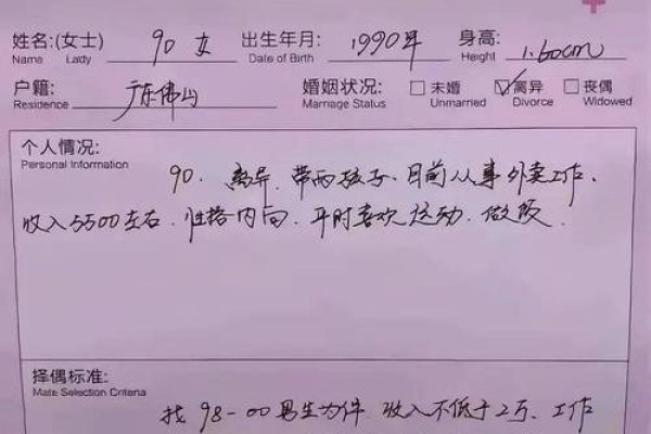 深圳征婚现象解析-红迪亚