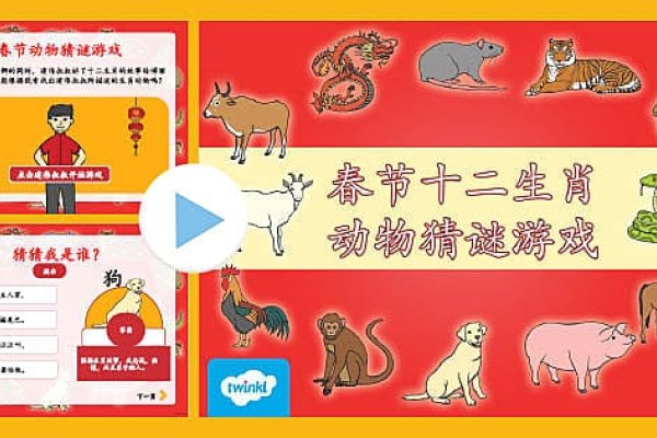 生肖谜解，子午线上明辨兔，谜底锁定为鼠马蛇。-红迪亚