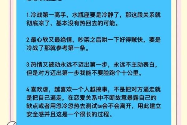 水瓶座女孩爱情性格解析-红迪亚