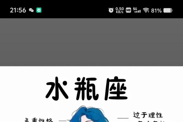 水瓶座女生，性格独立、爱情观独特，属相与星座结合的性格特点分析，包括独立自主、开朗乐观等。水瓶女的性格特点还包括好奇心旺盛和追求自由生活等方面。她们在恋爱中忠诚专一且注重个人空间的重要性。-红迪亚