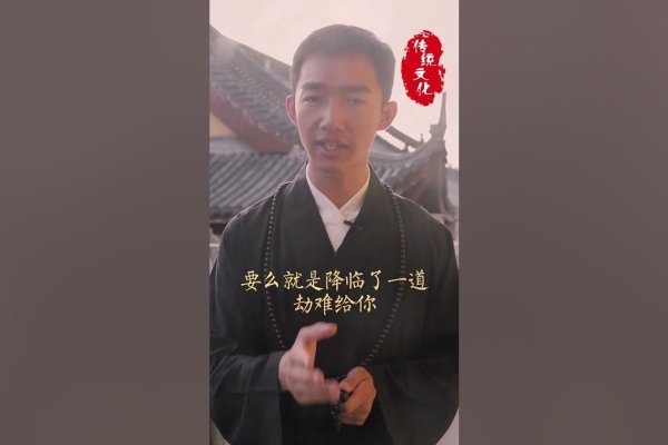 算卦揭示恋爱关系，解读山火旅卦与姻缘走向-红迪亚