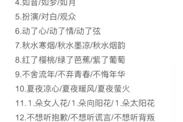 三姐妹唯美网名精选，花落梦、寻你回阑珊、念往昔美好时光。-红迪亚