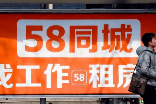 深圳58同城平台功能解析，交友、招聘及其他服务的使用指南与注意事项-红迪亚