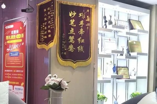 世纪佳缘服务揭秘-红迪亚