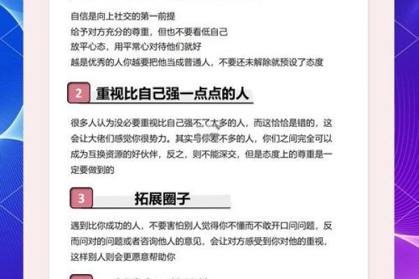 世纪佳缘交友指南，设置与功能详解及商业运营模式探讨-红迪亚