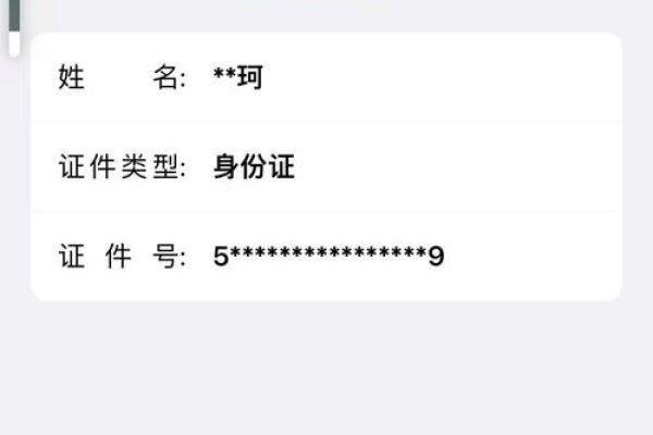 世纪佳缘登录与账户查看指南-红迪亚