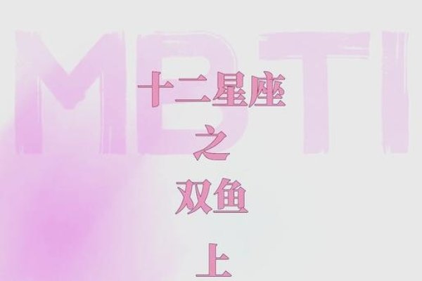 双鱼座，2月22日的星座。-红迪亚