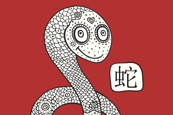 生肖蛇，屡战屡败的象征-红迪亚