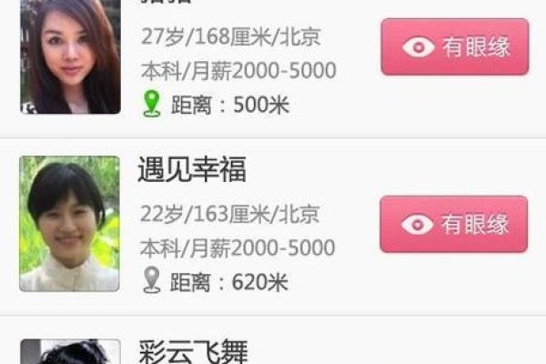 世纪佳缘登录指南，多种登陆方式任你选，官网地址直接登录，手机APP快捷登录，第三方账号一键绑定。-红迪亚