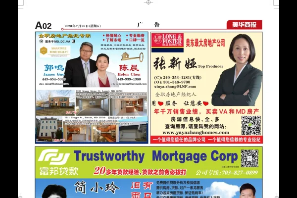 生肖揭秘，指手画脚是何属相？答案揭晓——蛇或鼠。-红迪亚