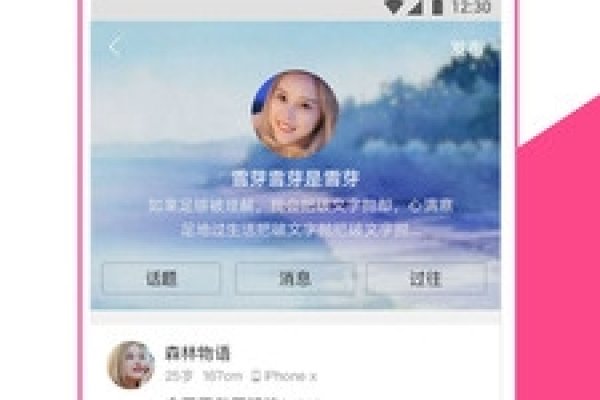 世纪佳缘登录与注册指南-红迪亚