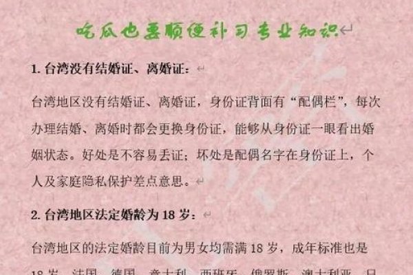 世纪佳缘论坛与婚姻殿堂,深度解析及用户指南-红迪亚