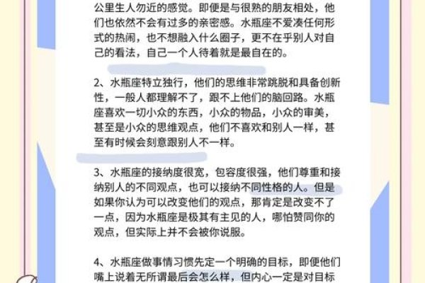 水瓶座男生性格解析-红迪亚