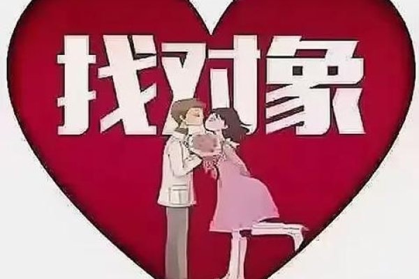 世纪佳缘征婚需谨慎选择-红迪亚