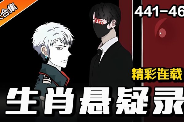 生肖羊与算术本之谜-红迪亚