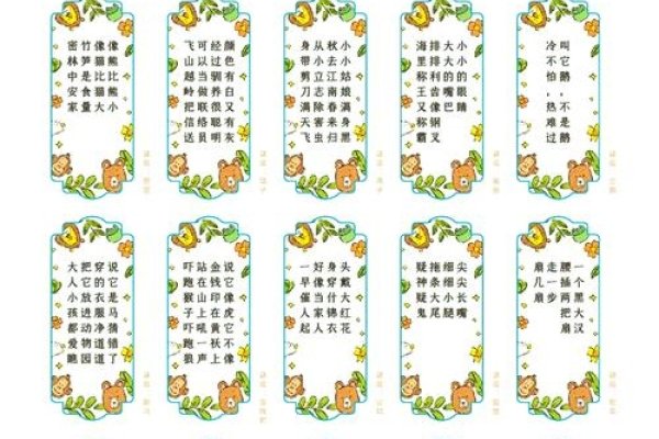 生肖谜语的答案，声东击西，策略之下的机智之选——鼠。-红迪亚