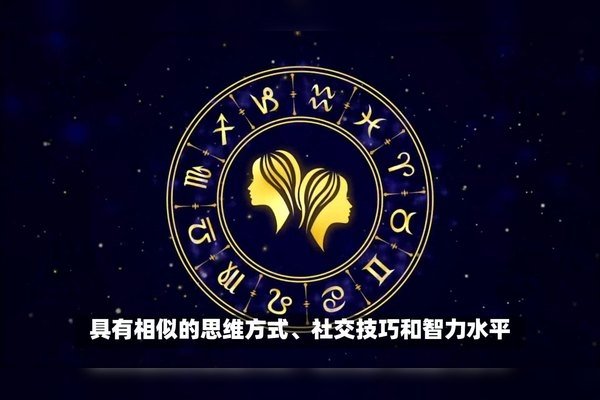 水瓶座最佳配对星座，白羊座、双子座与天蝎座的独特关系解析-红迪亚