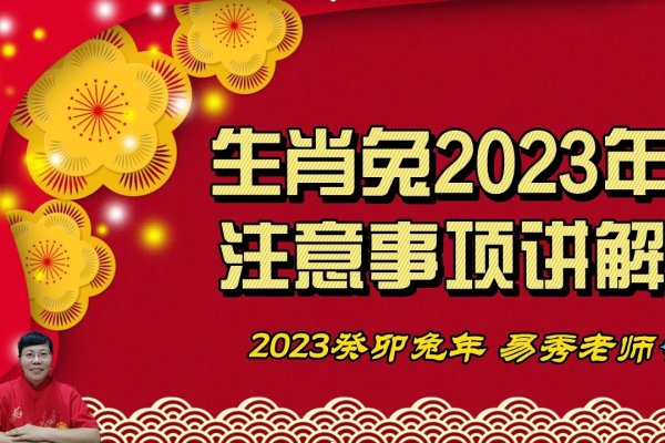 生肖兔在2013年的运势概览，事业财运有增益，需充实自我学技能，属羊者专注事业发展，有机会升职或考试晋升。-红迪亚