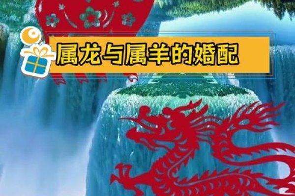 生肖中的心胸宽广代表，龙、狗与羊。-红迪亚