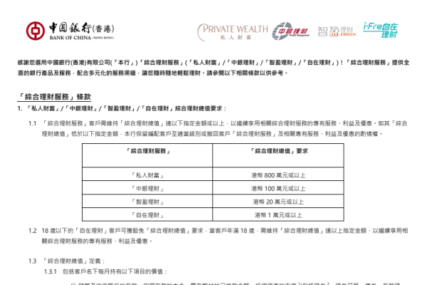 身份证号码详解，18位数字各代表什么？，文章主要介绍了身份证上的前六位地址码、中间八位出生日期码以及后四位顺序码的详细含义。每个数字都有其特定的意义，包括所在省份的代码（前两位）、城市代码（第四位）、区县代码（第六位），出生年月日等信息的编码方式也进行了说明。同时提到了不同地区的身份证号前缀及派出所代码的分配规则等内容。-红迪亚
