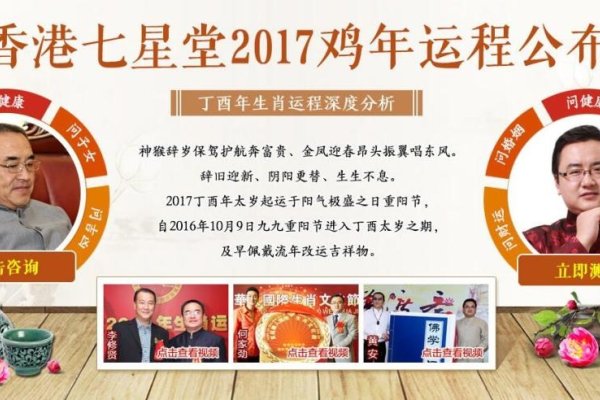 三寸之舌与生肖的奇妙关联-红迪亚