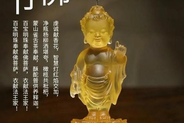 四月初八佛诞节-红迪亚