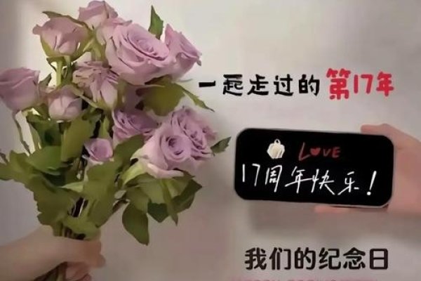 十月二十七号，世界恋爱日与多重纪念意义-红迪亚