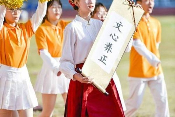 十月十八日的意义与纪念——首届全国运动会开幕纪念日、后土娘娘诞辰与世界更年期关怀日的由来及意义探索。-红迪亚
