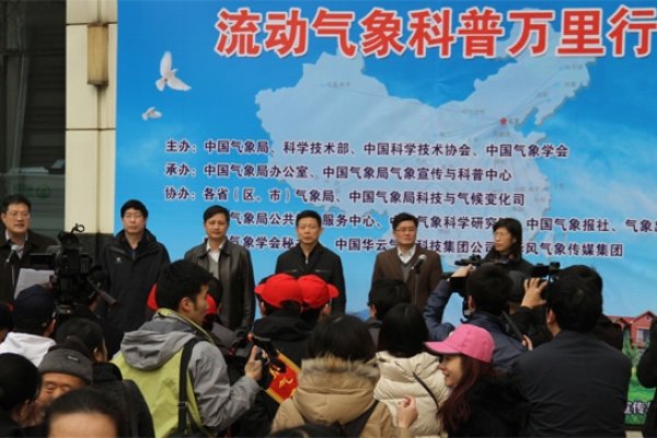 三月23日纪念活动-红迪亚