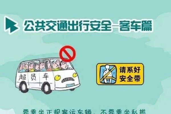 十一香港出行安全提示-红迪亚