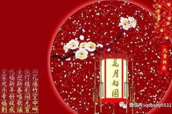 上元、中元与下元的节日介绍及日期对照，元宵节（农历正月十五）、鬼节（七月十五）与水官节（十月十五）。-红迪亚