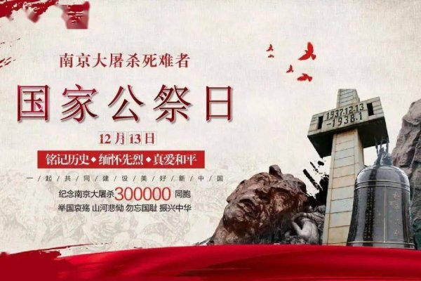 十一月一日，国家公祭日与万圣节交汇的纪念日。-红迪亚