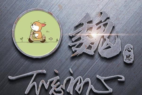 四字网名精选,霸气十足,励志闪耀!-红迪亚