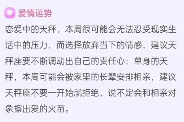 双子座下周运势详解及预测-红迪亚