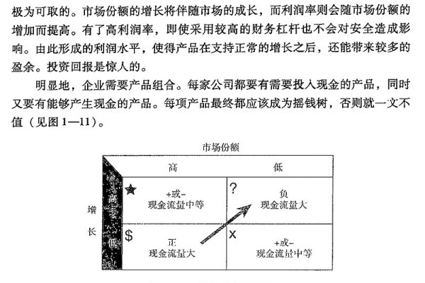 十子之上四中金谜底解析，猴、金牛和金蛇等生肖的象征意义与解读。-红迪亚