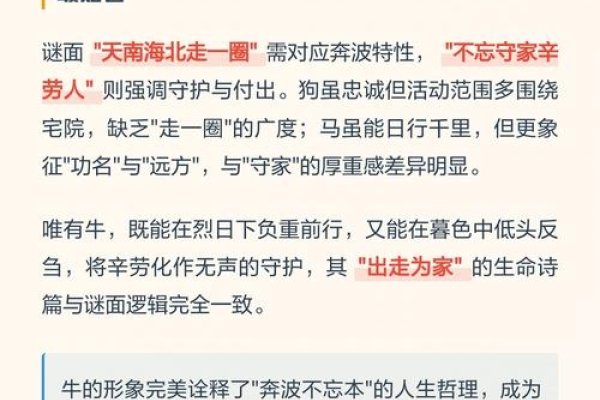 天不作美指的是生肖牛，谜底是牛。-红迪亚