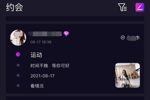 同城交友软件哪个最火？热门平台解析及安全使用建议-红迪亚