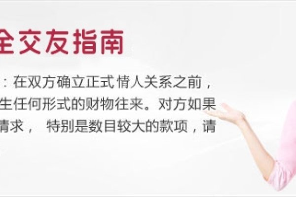 同城交友一夜情警惕酒托骗局-红迪亚