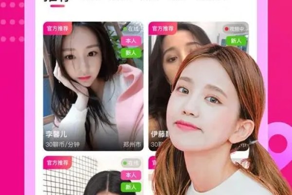 同城免费交友软件推荐-红迪亚