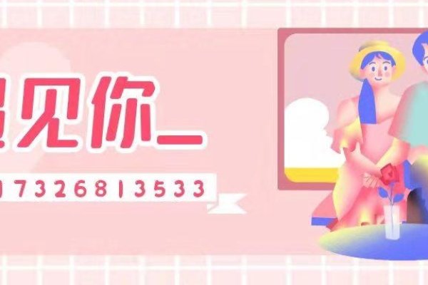 同城征婚交友，如何选择靠谱平台？-红迪亚