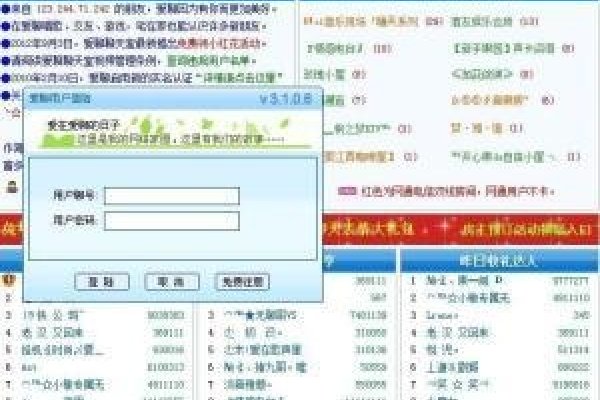 同城聊天室热门榜-红迪亚