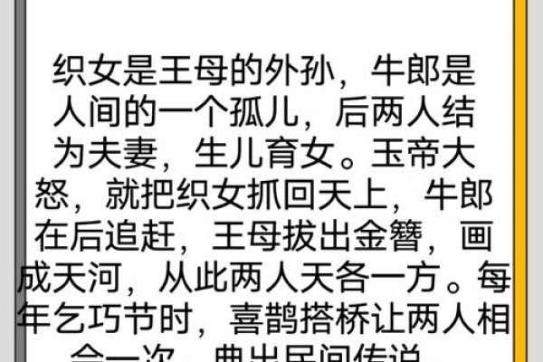 太康征婚，婚姻介绍所在何处？古代文人爱情故事-红迪亚