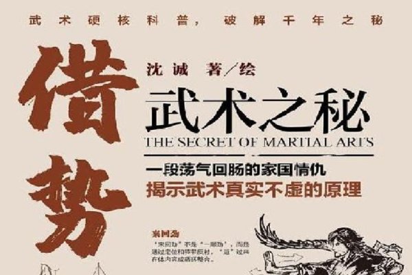 天龙帮派名字精选，龙吟阁、风雪剑庐，简洁霸气，一听即知是江湖豪杰的聚集地。-红迪亚