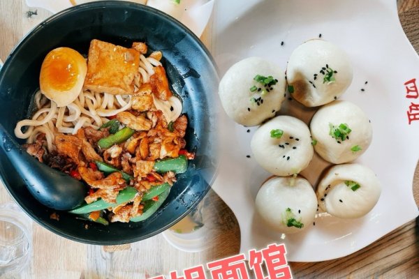 特色面馆推荐-红迪亚