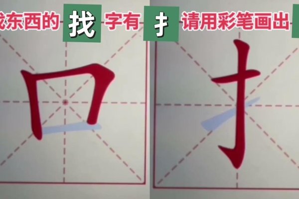 提手旁字列表，提手字旁的字包括，払、扐、扩、托、扣、扛、扫、扬、执等。这些字通常与手的动作相关，如拿起、放下、打击等。-红迪亚