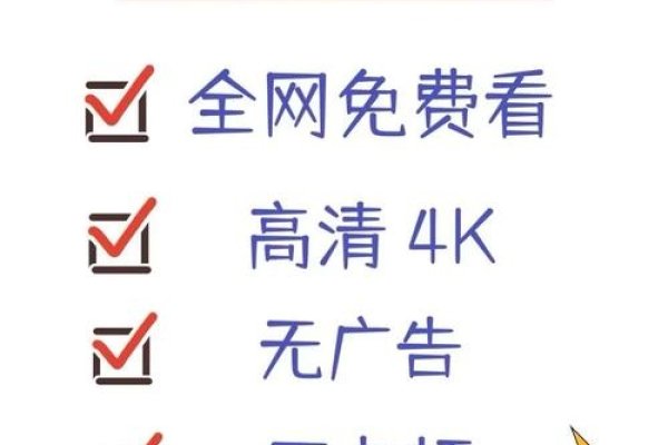 天天看高清影视软件操作指南-红迪亚