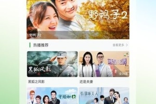 天天影视免费追剧神器-红迪亚