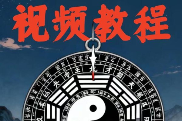 天文地理风水揭秘，黄道、六黄道的奥秘与国学智慧探索-红迪亚