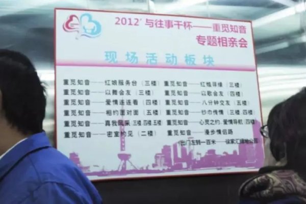 天津婚介推荐，津门恋——严格准入机制与优质服务的相亲平台-红迪亚