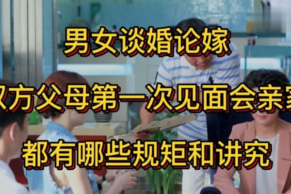 同龄人结婚的相关探讨，命理相冲、沟通顺畅与潜在挑战，避免同日出生，谨慎选择伴侣。-红迪亚